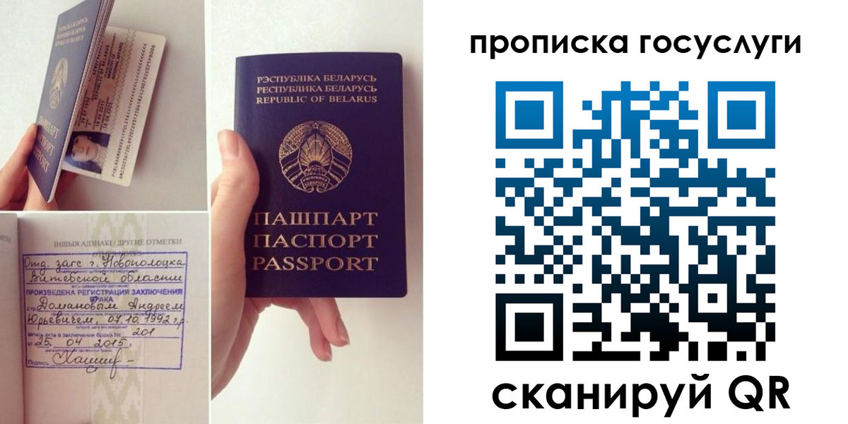 временная регистрация поиск в Вышнем Волочке