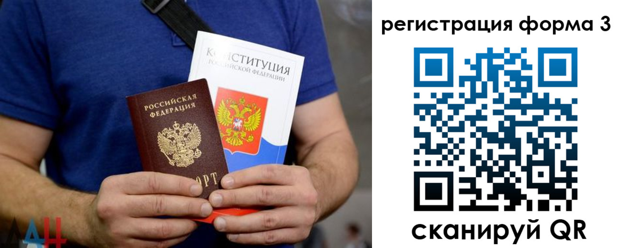 временная регистрация поиск в Вышнем Волочке