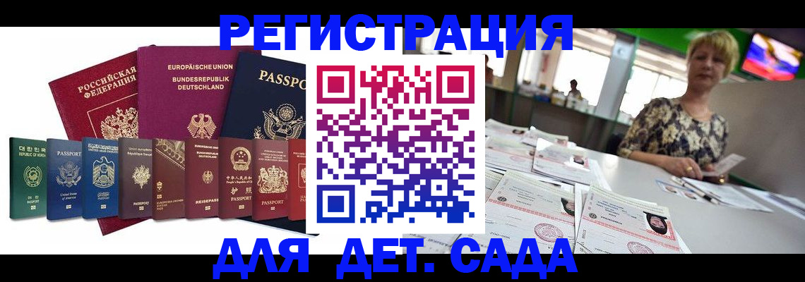 форма 3 в Вышнем Волочке