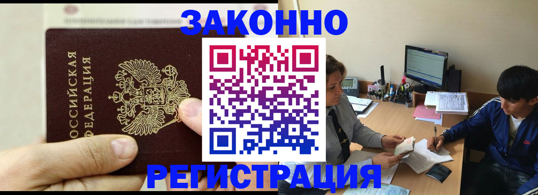 регистрация для школы в Вышнем Волочке