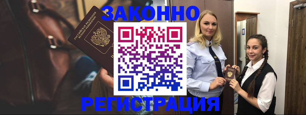 регистрация для школы в Вышнем Волочке