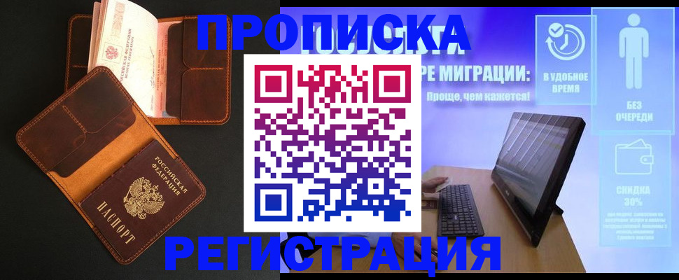 форма 3 в Вышнем Волочке